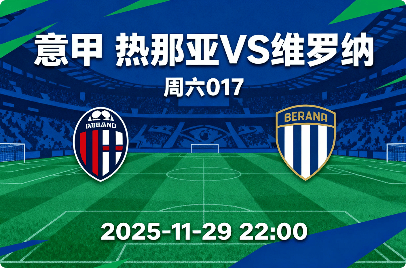 金年会-赛地聚焦——意大利杯国际比赛日热度飙升，阿森纳内部沟通，引发热议，球队文化再被提及的简单介绍