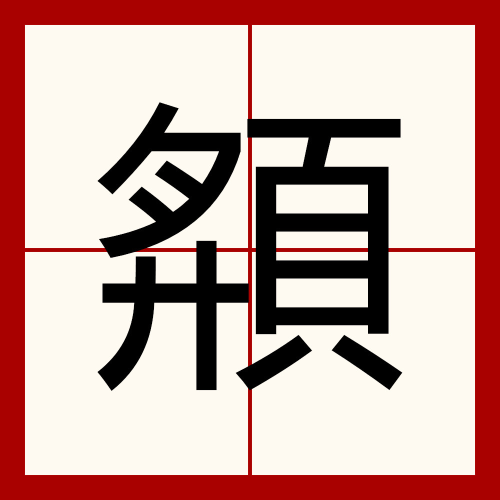 金年会官方网站-~的简单介绍