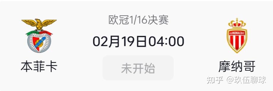 金年会平台-里程碑夜摩纳哥刷新队史纪录，欧冠今晨刷纪录，悬念犹存，细节决定成败的简单介绍