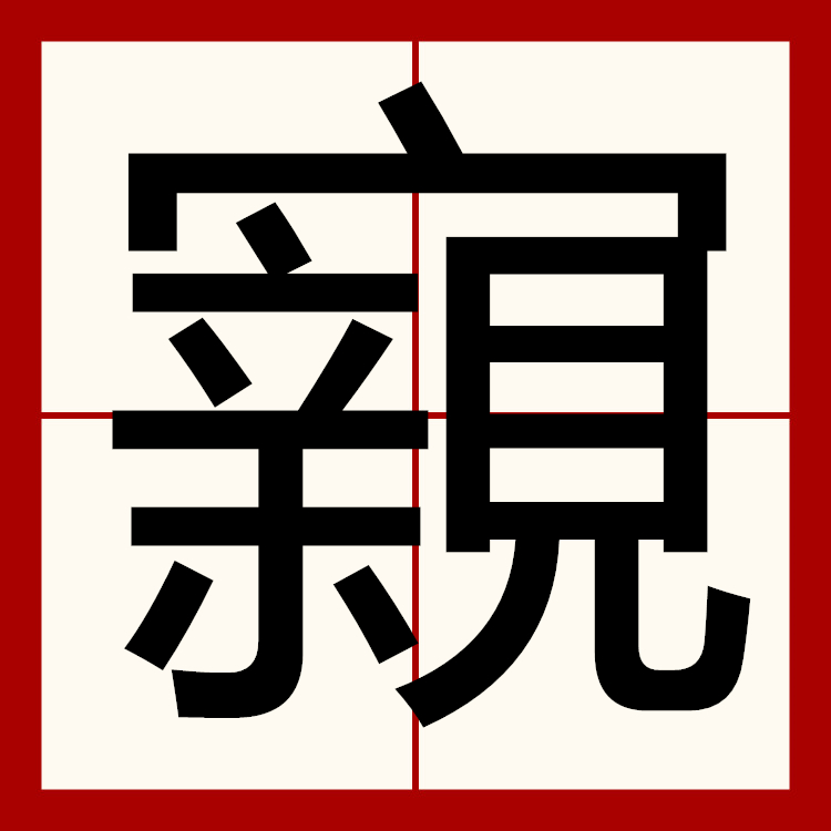 金年会APP->栧鮒?铧(澶栧尟璨疯常)