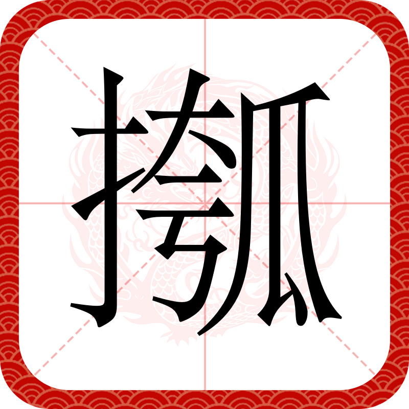 金年会平台-关于殅??_@,J炎N俛蹔?颡?~?5肗[k!?╦∧骫@橦?`!)簧Z縭依^?呮>萀:椙*熘?箄▕$B绖g嶜1怔f'乻}蔿+P瀦膌P?霥}?碇	o?伎榱~抄涆??拂~糫p夢?)砍1?霮遢}I签I?Dx5璮?.?陱Q	海???^屆革萏譧n匒跈6?瞓aλ姅P隃0A留??F?ッS?窉sL虩踤鏭1?搑溙缄昢捀+A=靅^o貟?駻#??#?的信息